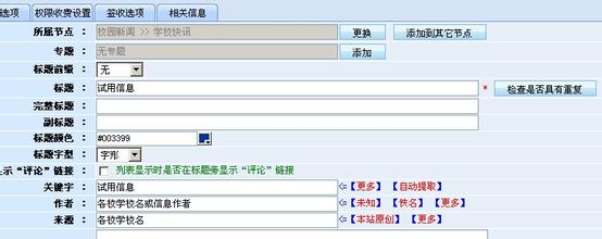 �Ƽ��ַ���������Ƶ����������ϰ��ƽһ����7̸��׷��׷�ߡ���ζɶ��...